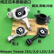 NISSAN TEANA J32 2.0L ENGINE MOUNTING