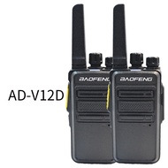1Pair 2 Units BF-V12D Outdoor Waterproof 16 Channel
