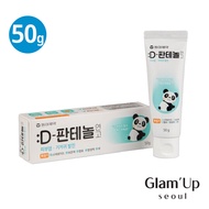 [Dong-A Pharm] Acne Care Trio - Acnon Cream13g, Aclean Gel 20g, Noscarna Gel 10g, 20g - Korea :D-Pan