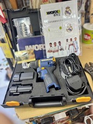 皇家馬德里電批