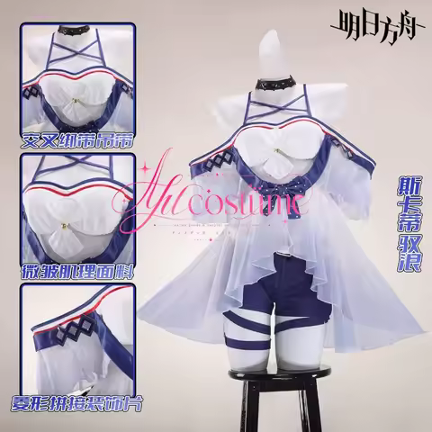 Arknights Skadi Wave Rider Cosplay Costume Female Character Outfit for Beach Carnival and Summer Ani