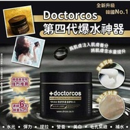 現貨 韓國 Doctorcos 第四代黑金爆水面膜 110ml$139/罐✨現貨貨品約14天內發貨