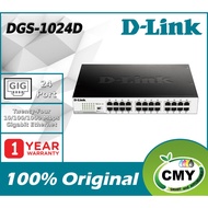 D-LINK 24 Port Gigabit Metal Desktop Switch DGS-1024D similar with DGS-1016D DGS-1008A