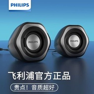 Philips SPA2209 USB電腦音響喇叭