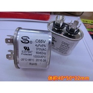 7.5 UF/370VAC 10UF/370VAC 5UF/370VAC Motor Capacitor