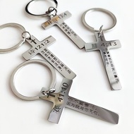 Christian Keychain Engravable Bible Verse Protective Christmas New Year Birthday Thank You Gift
