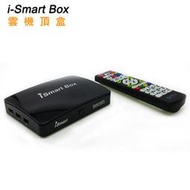 缺貨 iSmart數位電視機上盒DVB-T2(主機)再加贈安卓電視盒功能/購買前請詳閱文案
