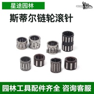 Still MS250/251 Chainsaw Chain Wheel Needle Roller Bearing 361/381/382/170/180 Crankshaft Accessorie