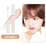 YTL คอนซีลเลอร์ เนื้อแมตต์ กันน้ํา ปกปิดรอยคล้ำใต้ตา สําหรับแต่งหน้า