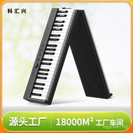 Kehuixing PJ88C Portable Key88/61Keyboard Electronic Piano Electric Piano Beginner Home School Foldi