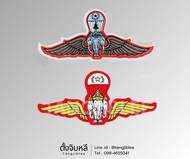 สติ๊กเกอร์ ปีกร่มทหารบก ช้างเอราวัณ