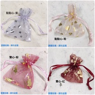 [G. World].6x7 Gilding Series.variety Gauze Bag Mesh Drawstring