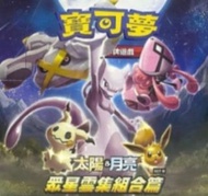 收！眾星雲集
