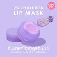 Lip Mask Cathy Doll Two Percent Hyaluronic 4.5 g.