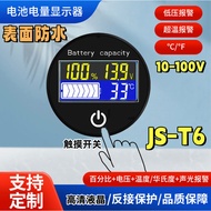 JS-T6Lead-acid lithium battery10-100V Level Indicator Round Voltmeter Temperature Fahrenheit Gauge T