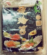 廚房百味:元本山菊燒海苔10枚 海苔 包壽司 一包80元 三包225元  海苔 包壽司