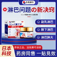 【淋巴结散结散膏】淋巴结消散贴淋巴结舒散膏淋巴结肿大专用颈部耳后下颌腋下淋巴可搭甲状腺结节疏通消炎药 95%选择【买2贈1 实发3盒】周期装