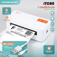 iTCAN เครื่องพิมพ์ฉลากสินค้า E40 เครื่องพิมพ์ความร้อน เครื่องปริ้นสติ๊กเกอร์ Thermal Printer