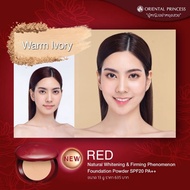 ล้างสต๊อก Oriental Princess Red Natural Whitening &amp; Firming Phenomenon