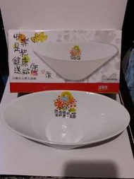 白蘭氏 元寶大湯碗