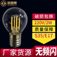 Manufacturer's Order Wholesale2W Vintage Light Bulb E17Screw Base Indoor Lighting Clear Transparent 