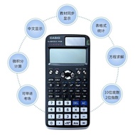 Casio Casio Multifunctional Calculator991CNX Old Model Scientific Calculator for College Students Co