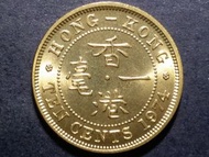 1974年 女皇伊利沙伯二世 香港一毫 1毫 硬幣 1 枚 帶原光澤