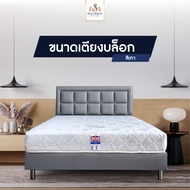 Solomon Mattress เตียงบล็อกมีขา  เตียงบล็อก เตียง ฐานเตียง เฉพาะเตียง เตียงนอน ไม้แท้ หุ้มหนัง PVC ขนาด 3.5 / 5 / 6 ฟุต สีเทา