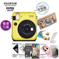 香港行貨保用一年 Instax Mini70 珍珠黃套裝 即影即有相機