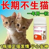 Flakes No Cats 4.1 Pass No Female Cats 4.1 Howling Male Use Must-haves Supplement Desire Nutritious 