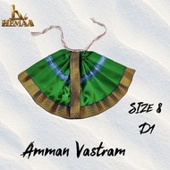 Amman Paavadai| size 8 | Amman Vastram | Saamy Pavadai Sattai