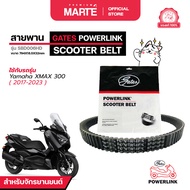 สายพานรถจักรยานยนต์ POWERLINK YAMAHA XMAX 300 ปี 2017-2023 SBD006HD