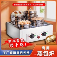 Steam Buns Furnace Commercial Bun Steamer Electric Heating Steam Box Steamer Breakfast Smart Version Desktop Chinese Bun Steaming Machine Steaming Oven