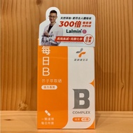 [Yijia Pharmacy] Pharmacist Healthy Life Daily B (Vegan)