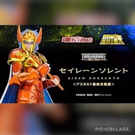全新靚盒 BANDAI 魂Shop 行貨 限定 聖鬥士星矢 聖衣神話 SAINT SEIYA MYTH CLOTH EX 海鬥士 海魔女 Siren Sorrento 最終決戰版