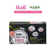 SHINYA KOSO Yoru Osoi Gohan Demo Kiwami (30 Days)