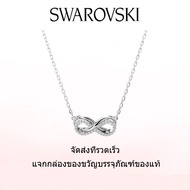 ♈Swarovski♈ สร้อยคอแฟชั่นใหม่ของผู้หญิง.S925 เงินสเตอร์ลิงฝังแบบพาเว่ Infinity สร้อยคอพร้อมจี้ไฮเปอร