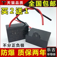 Floor Fan Ceiling Fan Capacitor CBB61 1.8 UF Ceiling Light Electric Fan Blower Starter Capacitor