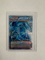 （DIY)遊戲王 LIMIT OVER COLLECTION   THE RIVALS  藍眼白龍 白鑽卡片