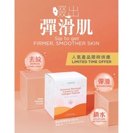 USANA Collagen Peptide Botanical Cranberry 优莎纳 胶原蛋白肽