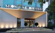 北京慕可輕享酒店 (Beijing Mooncome Hotel)