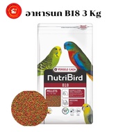 NutriBird B18 3 kg.