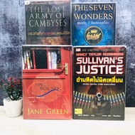 spell bound V2963 Cruelty V2964 The Lost Army Of Cambisis V2965 Adventure 7 Wonders Of The World V29