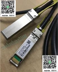 【現貨 可議價】huawei DSFP-100G-CU1MCU3Mcable 交換機堆疊電纜線04052835