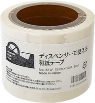 Rinrei Tape, Can Be Used in Dispensers, Washi Tape, 0.6 inches (15 mm) x 98.8 ft (30 m), 5 Rolls, Wh