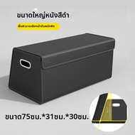 YUCHONG | กล่องเก็บของในท้ายรถสำหรับ Changan Qiyuan A07 A05 q07 ข้าวโพดแข็ง