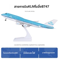JIZHICHEN | โมเดลจำลอง Boeing B747 พร้อมไฟเกียร์ลง