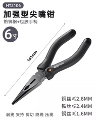 Kìm Cắt Dây Thép Deli Kìm Mũi Nhọn Giá Trị Sắc Đẹp Gia Dụng Dòng Home Kìm Cắt Kìm Cắt Dây Kìm Cắt Dâ