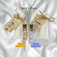 Araya Naturals 5ml น้ำมันอโรม่าทานวดผิวกาย เพื่อความรู้สึก หอมเย็นสดชื่น ผ่อนคลายสบายผิว ส้ม มะกรูด