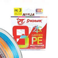 สาย pe pioneer รุ่น ninja x8 multi color สลับสีทุกๆ 10 เมตร ความยาว 100 m. มีให้เลือกตั้งแต่ pe 0.8 